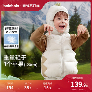 巴拉巴拉童装儿童马甲冬季男童女童外套立体造型羽绒背心