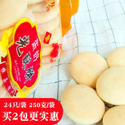 广西横县特产正合光酥饼传统美味大福饼糕点，松软老式点心开袋即食