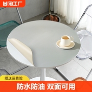 圆桌桌布PVC防水防油防烫免洗台布圆形茶几桌皮革餐桌垫桌面家用