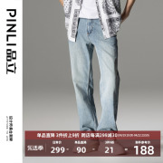 pinli品立2024夏季男装青年，蓝色直筒休闲牛仔长裤gd241116050