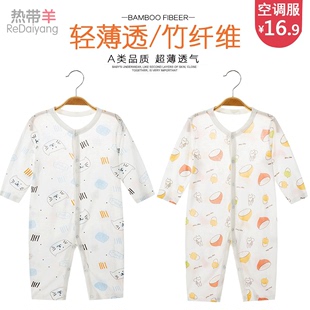 婴儿衣服竹纤维长袖夏季薄款哈衣0-3个月女宝宝新生儿连体衣春秋