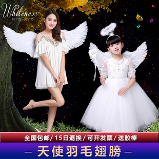 天使翅膀白色羽毛翅膀装饰成人，儿童表演万圣节道具，公主花童装扮