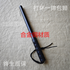合金钢防身保安棍菲律宾短棍防暴棍魔杖户外应急武术棍棒车载武器