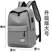 ga11休闲包帆布双肩包男韩版，背包大容量中学生，书包电脑旅行包潮