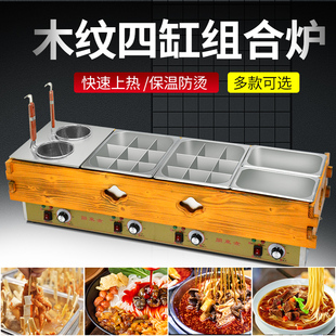 关东煮机器商用三缸木框，关东煮设备便利店，加盟连锁串串香麻辣烫锅
