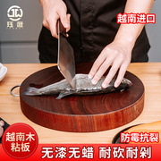 正宗越南进口铁木菜板厨房家用砧板实木双面圆形切菜防霉抗菌案板
