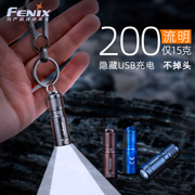 fenix菲尼克斯e02r小型强光，迷你手电筒隐藏式usb，直充手电钥匙扣灯