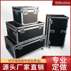 航空箱铝合金箱美容仪舞台演出设备箱大型运输手提工具箱铝箱