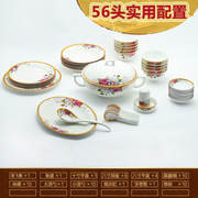 碗碟家用轻奢北欧简约景德镇陶瓷碗盘新中式，骨瓷56头餐具瓷器套装