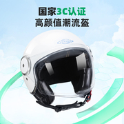 绿源3c认证电动车头盔，男女通用成人，安全盔冬季保暖透气摩托车全盔