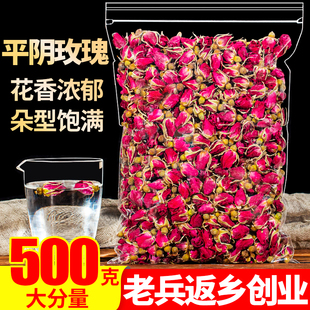 玫瑰花茶500g无硫平阴重瓣红玫瑰大朵干花蕾，食用另售特级散装花冠
