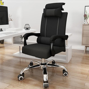 电脑靠背椅子家用办公室老板，椅大班椅舒适久坐商务转椅可升降