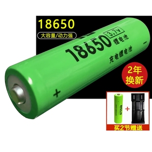 18650锂电池充电器大容量3.7v强光，手电4.2v风扇，头灯充电套装尖头