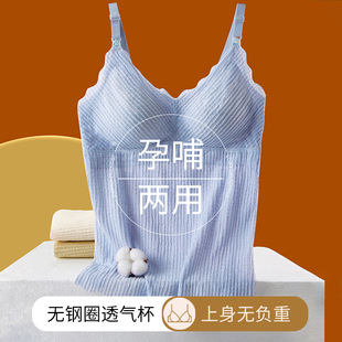 哺乳吊带夏季薄款免穿文胸孕妇产后喂奶哺乳内衣外出打底上衣背心