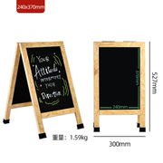实木小黑板店铺用广告牌手写粉笔板商用移动黑板支架子立式大黑板