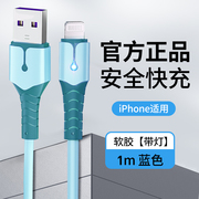 柔软耐折，充电灯光显示