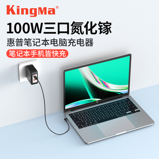 适用惠普笔记本充电器hp电脑电源适配器，100w19v4.74a电源线19.5v3.33a3.5通用90w65w830840快充便携战66