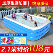 陆球（LUQIU）儿童游泳池超大充气游泳池婴儿游泳池长方形家用加