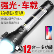 可充电超亮远射多功能便携小家用户外防水L2 LED5000LM强光手电筒