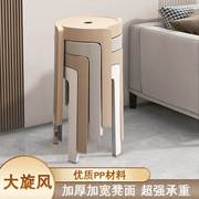 塑料凳子家用加厚可叠放风车圆凳现代简约椅子客厅餐椅塑胶高