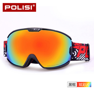 POLISI专业户外滑雪镜双层防雾男女单双板卡近视滑雪护目眼镜装备