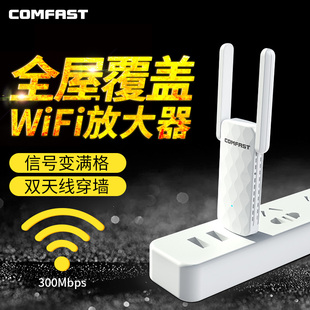 wifi信号扩大器300m家用路由器网络，信号增强电脑手机无线网络，加强远距离usb中继器扩展器wifi信号增强放大器