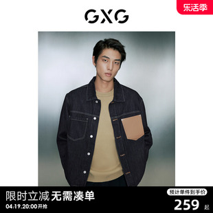 gxg男装pu皮口袋牛仔夹克，男翻领休闲外套24春季牛仔外套男装上衣