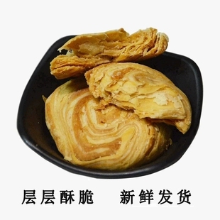 酥粑粑钟祥特产酥饼酥粑粑，张集酥饼子武大郎(武，大郎)茴香饼1斤装20个左右