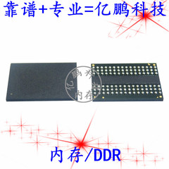 MT41K512M16HA-125 A D9STQ 96FBGA DDR3 1600Mbps 8Gb 内存拆机