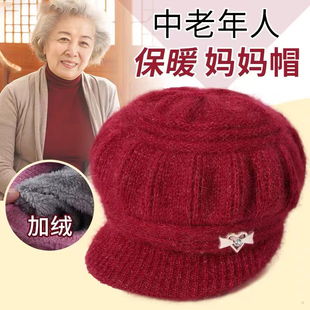 冬季女中老年帽子百搭加厚加绒针织毛线帽妈妈奶奶老人帽保暖