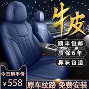 汽车座套真皮全包座位套2021款专用座垫，全包围订做坐垫四季座椅套