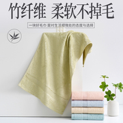 竹纤维毛巾 洗脸家用 比全棉纯棉吸水不掉毛擦身体美容竹炭巾2条