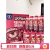 速发旺仔熊熊草莓瓶酸奶复合蛋白饮品草莓味酸奶200ml瓶酸奶礼盒