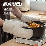 烤箱防烫手套厨房家用微波炉专用锅把手柄耐高温加厚烘焙隔热手套