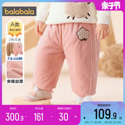 巴拉巴拉儿童裤子婴儿宝宝夹棉加厚运动裤秋冬季童装男童女童