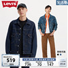 Levi's李维斯24春季男士牛仔外套复古潮流时尚潮牌夹克