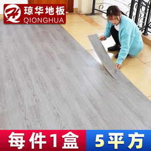 5㎡石塑地板贴自粘家用木地板自己铺垫塑胶，pvc地板革水泥地直接铺