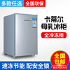 卡蒂尔抽屉式立式速冻冰柜家用小型单门全冷冻母乳冰箱测开门冷柜