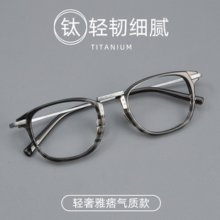 复古板材镜架男女同款重工眼镜日系手工金属眼镜架文艺眼镜框宽边