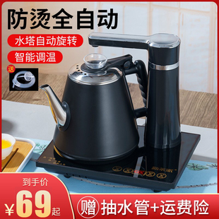 全自动上水壶电热烧水壶茶台一体，家用煮茶具器泡茶保温电磁炉专用