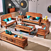 唐百年红木家具缅甸花梨木沙发别墅客厅中式新中式大户型实木沙发