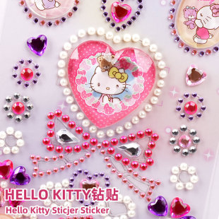 三丽鸥hello kitty贴纸哈喽kitty立体闪亮宝石钻石贴手机壳粘贴画