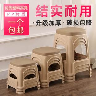 塑料凳子加厚家用成人塑胶板凳餐桌椅浴室防滑小凳子儿童小方凳