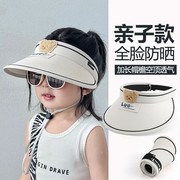 儿童防晒帽，夏季遮阳帽可爱户外太阳帽时尚防晒帽子