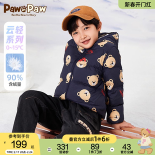 PawinPaw卡通小熊童装23年冬儿童羽绒服男童连帽外套保暖加厚