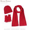 冬季保暖套装帽子围巾手套三件套男本命年女加绒防寒薄款红色加厚