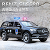 奔驰越野警车金属小汽车suv，模型路虎合金车警察特警回力玩具男孩