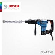 博世bosch电锤gbh5-40ddce电动工具冲击钻，两用多功能大功率电锤