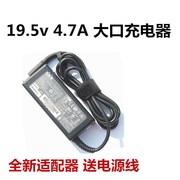 惠普hp19v4.74a笔记本电源适配器4411sdv6cq40g4g6充电器线