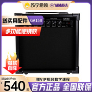 YAMAHA雅马哈音响GA15II电木吉他贝司弹唱原声失真混音音箱744